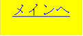 ���C����